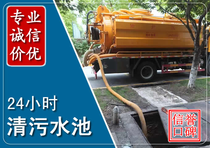 容城化粪池清掏时人工与自动化哪个更好?清掏时有哪些要求?